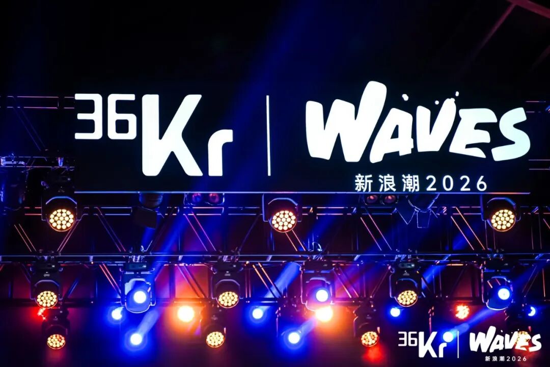 Good News | DSTEK CTO Yan Cong Named to 36Kr 36 Under 36 List, Young Tech Innovators Reshape Intelligent Manufacturing