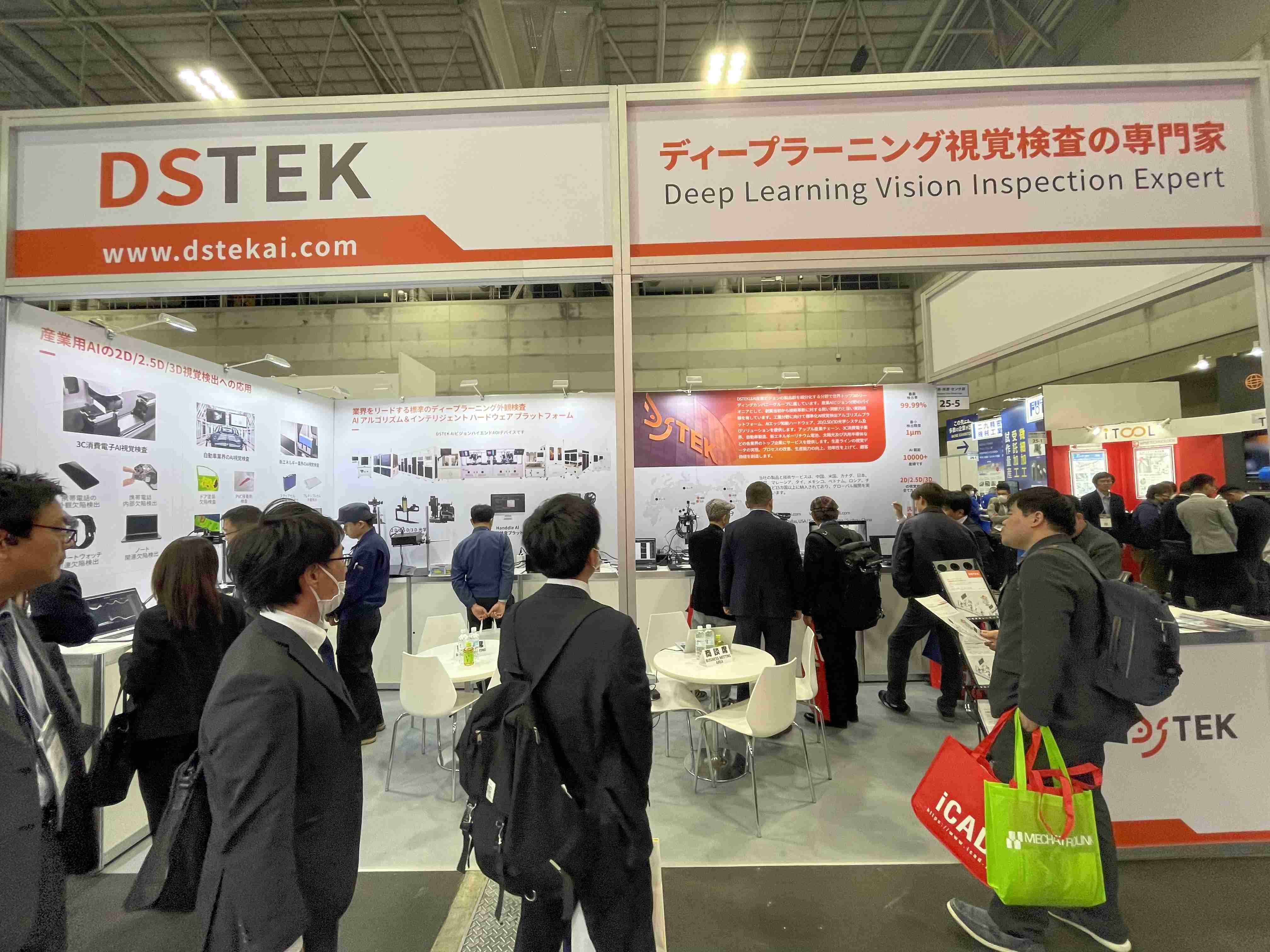 DSTEK  made a major debut at the Nagoya Industrial Exhibition in Japan and continued to develop overseas markets